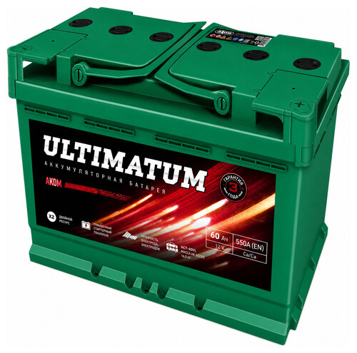 AKOM Ultimatum