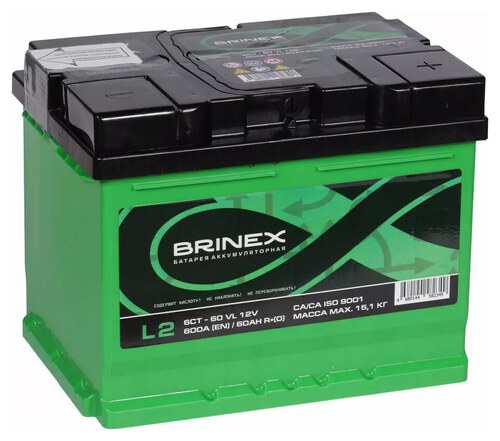 Brinex BY