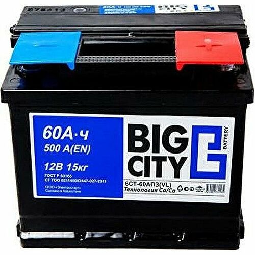 Kainar BigCity