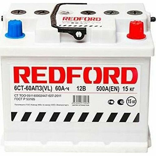 Kainar Redford