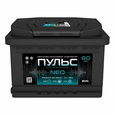 Пульс Neo PSN 60-3-R 60 А/ч 500 А (EN), обратная полярность, 242×175×190 мм