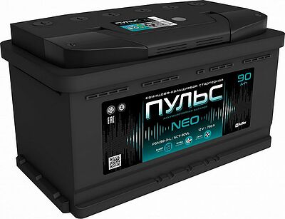 Пульс Neo PSN 190-3-L-B-o 190 А/ч 1250 А (EN), прямая полярность, 514×218×210 мм
