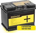 Switch BY 60 А/ч обратная (242x175x190)