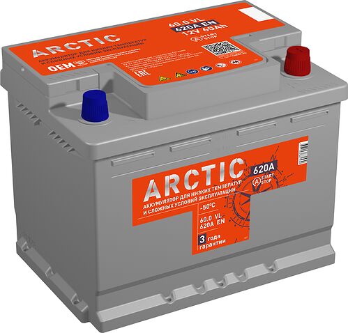 Titan Arctic EFB