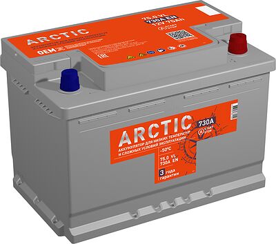 Titan Arctic EFB 75 А/ч обратная r+ (276x175x190)