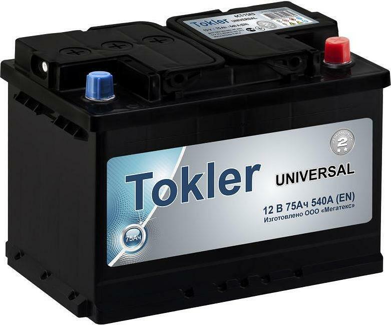 Tokler Universal 75 А/ч обратная конус стандарт (278x175x190)