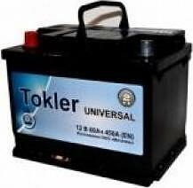 Tokler Universal 55 А/ч прямая конус стандарт (242x175x190)