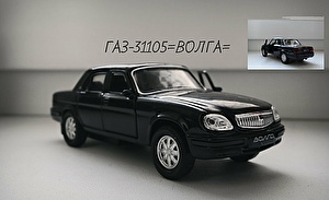 为汽车选择轮胎和轮圈 ГАЗ 31105. Шины на ГАЗ