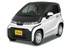 Размер колёс на Toyota C+pod 2021 Подбор шин на Toyota C+pod 2021