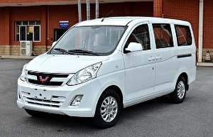 Размер колёс на Wuling Hongguang V 2015 Подбор шин на Wuling Hongguang V 2015