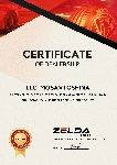 Сертификат на Zelda