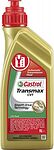 Castrol Transmax CVT