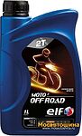 Elf Moto 2 Off Road Elf Moto 2 Off Road