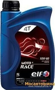 Elf Moto 4 Race Elf Moto 4 Race