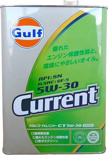 Gulf Current CT GF-5 SN