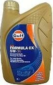 Gulf Formula CX