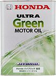 Honda Ultra Green Honda Ultra Green