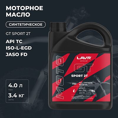 Lavr GT SPORT 2T MOTO 4л