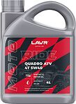 Lavr MOTO RIDE QUADRO 4Т 5W-40 SM 4л
