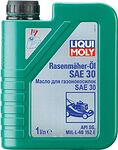 Liqui Moly Rasenmaher-Oil
