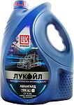 Лукойл Авангард Лукойл Авангард