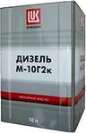 Лукойл Дизель М-10Г2к Лукойл Дизель М-10Г2к