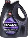 Лукойл Genesis Advanced Лукойл Genesis Advanced