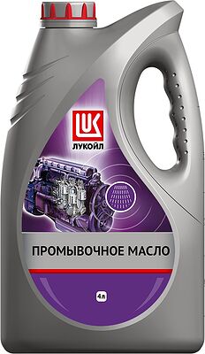Лукойл Промывочное 4л