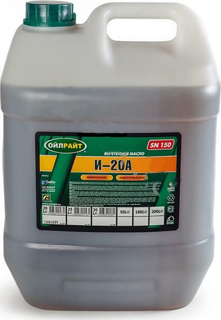 Oilright И-20А 20л