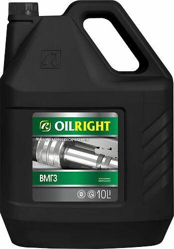 Oilright ВМГЗ