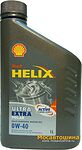 Shell Helix Ultra Extra Polar