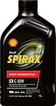 Shell Spirax