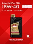 Sintec Multi Fuel 7000