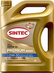 Sintec Premium 9000 0W-30 SP/CF 4л