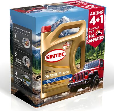 Sintec Premium 9000 5W-30 API SN ACEA C3 Акция 4+1л