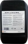 Statoil Maxway Ultra E6