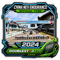 合作伙伴 2024 China New Energy Vehicle Endurance Race