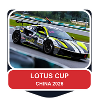 合作伙伴 Lotus Cup China