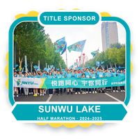 合作伙伴 Полумарафон Guangrao Sunwu Lake