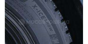 Технология 米其林EverGripTM雪地冰面技术