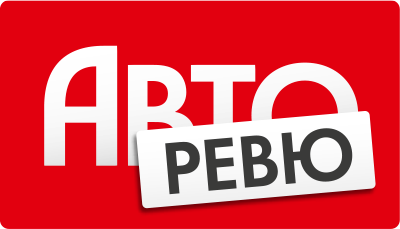 Авторевю