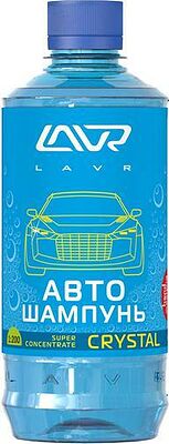 Автошампунь-суперконцентрат Crystal 1:120 - 1:320 LAVR Auto Shampoo Super Concentrate, 450мл