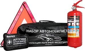 Набор автомобилиста (огнетушитель, аптечка, авар. знак) в сумке Набор автомобилиста (огнетушитель, аптечка, авар. знак) в сумке