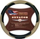 Оплетка на руль кожаная SENATOR Texas L (d=40см) /БЕЖЕВЫЙ/ Оплетка на руль кожаная SENATOR Texas L (d=40см) /БЕЖЕВЫЙ/