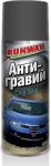 RW6101 Антигравий черный 450мл аэрозоль
