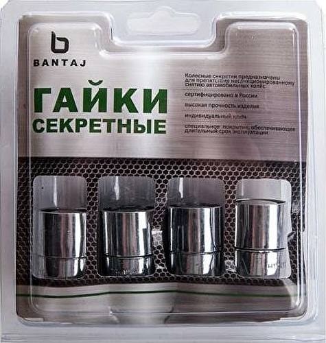 Секретки BANTAJ
