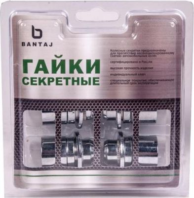 Секретки колесные гайка M14x1.50x37 ПШ BSt436448X