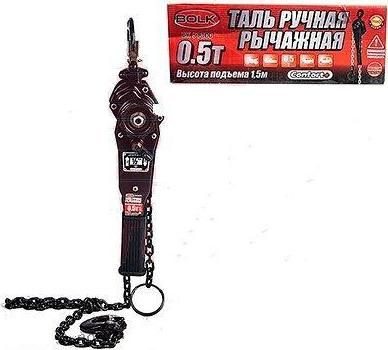 BOLK BK51303 Таль ручная рычажная 1,5т высота подъема 1,5м BOLK BK51303 Таль ручная рычажная 1,5т высота подъема 1,5м