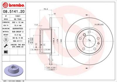 BREMBO Диск торм.пер.не вент. E34 518i (561476, 08.5141.20)