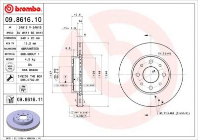 BREMBO 09.8616.11_диск тормозной передний! с покрытием Fiat Panda 1.2/1.3JTD 03> (09861611)